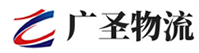 深圳到海南物流公司